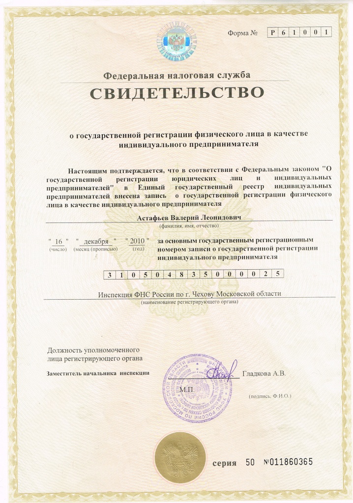 ������������� ����.jpg